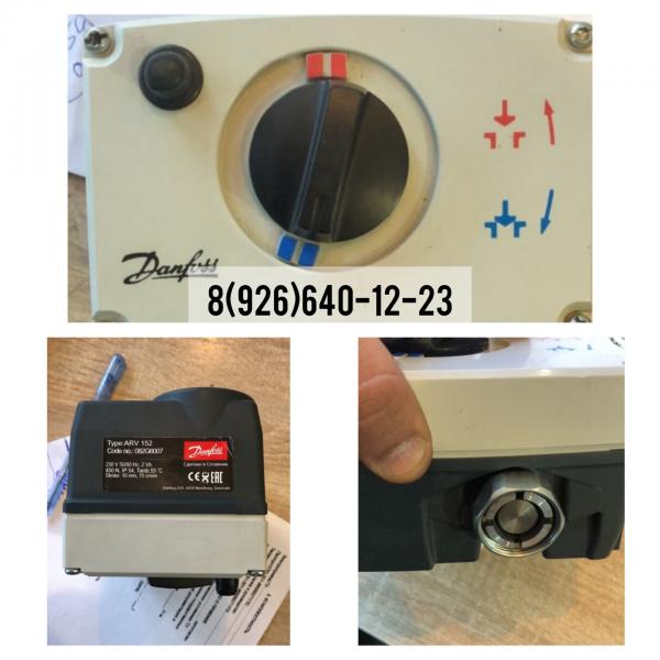 Куплю электропривода Данфосс срочно и дорого